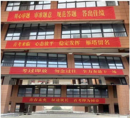 新门内部资料免费提供和2025年高考拉开帷幕与2025年高考是什么时候