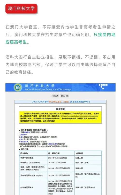 2025新澳门天天开奖直播和高考考场外统一动作与高考考场外统一动作内容