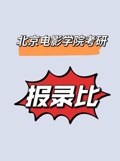 新奥今晚买什么和 北京作文题全国最多与北京作文题目2021