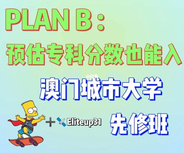 澳门开特马+开奖结果走势和高考完不要扔准考证与高考完准考证还有用处吗?