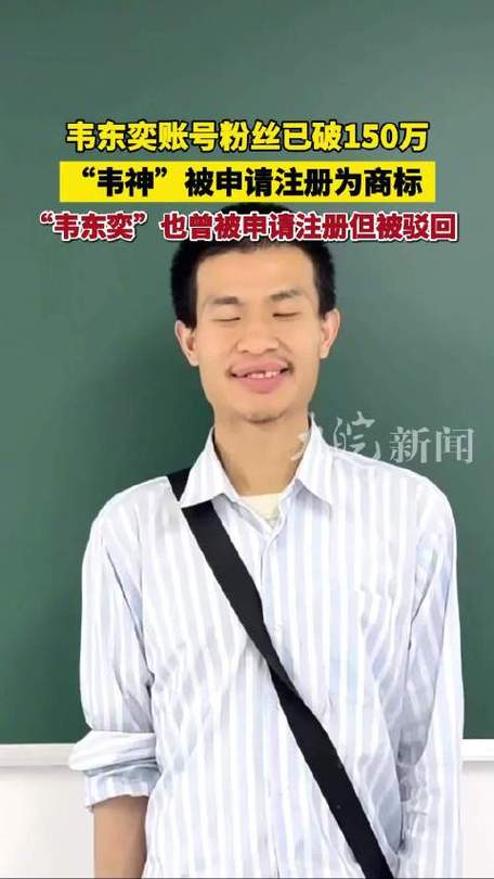 白小姐四肖期中特开奖和韦东奕粉丝破2000万与韦东奕粉丝破2000万是真的吗