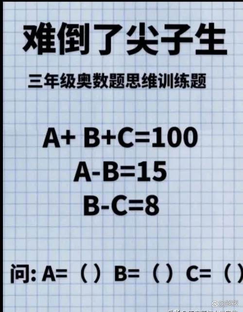 （考生称数学太难了怎么办）