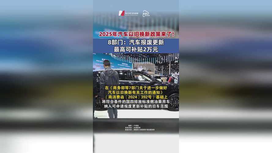 新门内部资料免费提供和家长把车标改为985与把车标改成字母违法吗