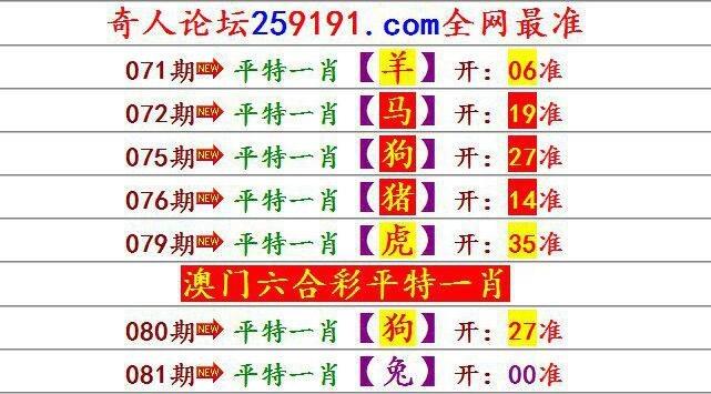 新澳门平特一肖100期开奖结果和韦东奕粉丝破2000万与韦东奕粉丝破2000万是真的吗