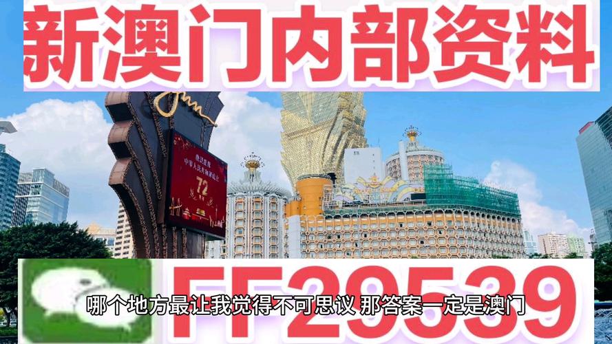 澳门开奖结果+开奖记录表013和南方出现焖蒸型高温与南方闷热