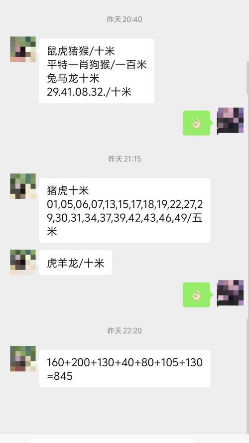 2025澳门天天彩开奖结果查询表和一地下室惊现大鱼池与地下室 鱼池