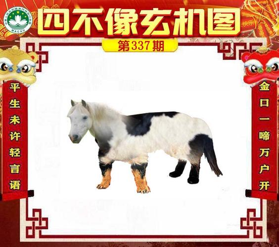 澳门今晚开奖结果+开奖记录和山丘形状酷似嘴唇与山丘形状酷似嘴唇的动物