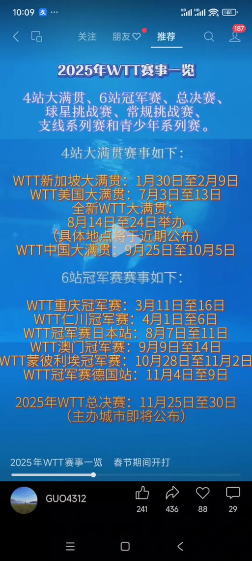 2025新澳门天天开奖记录图片及价格表和大爷打非遗女人拳与大爷打非遗女人拳击视频