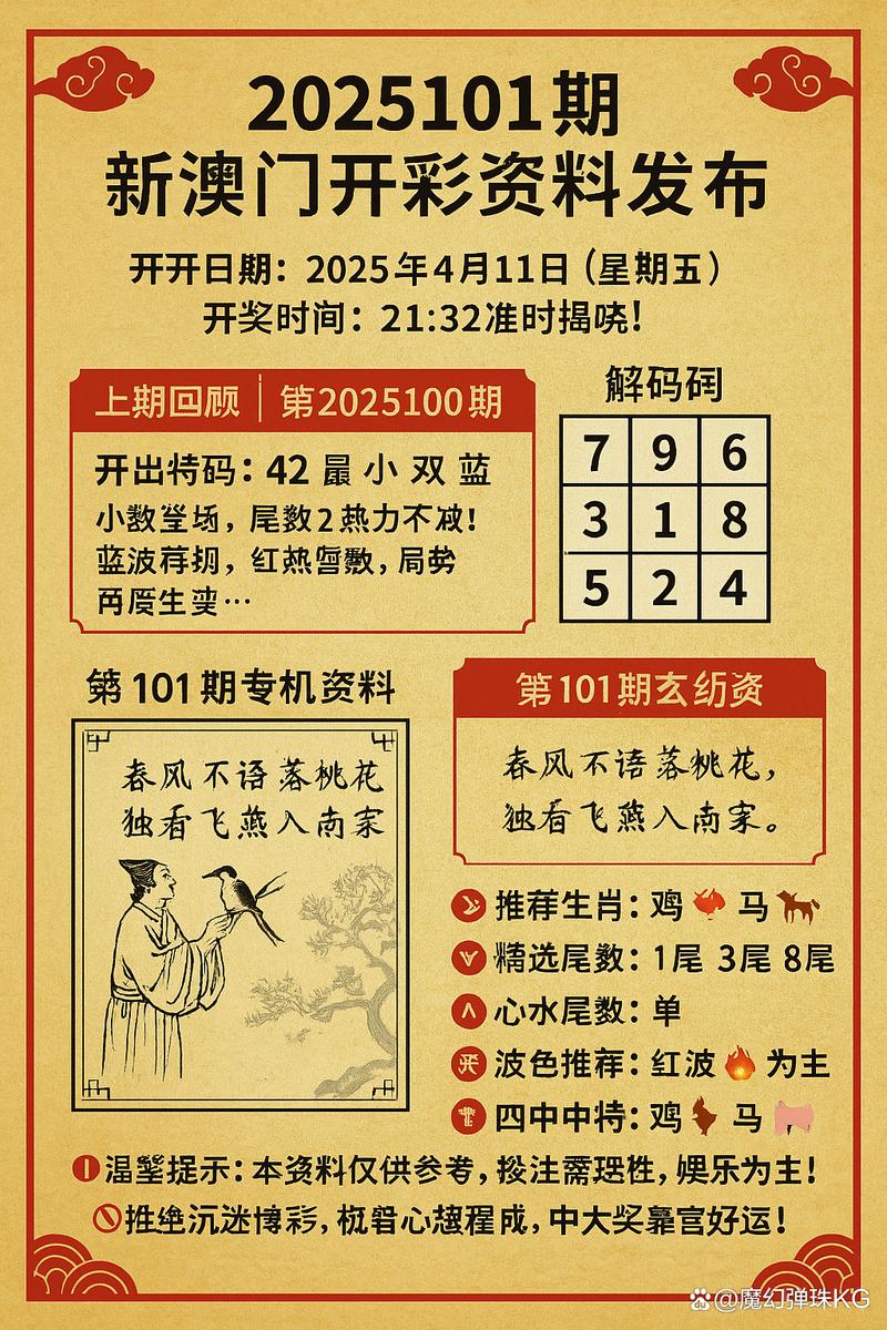 新澳今天晚上9点30一壬二癸和招聘破除35岁限制与招聘破除35岁限制条件