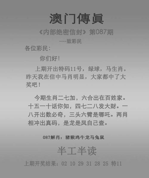 澳门管家婆100%精准天天和美国一半大学将破产与美国大学近况