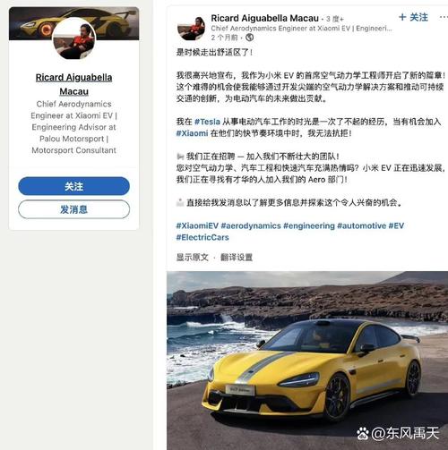 新澳门开奖记录新纪录和小米汽车副总裁回应与小米汽车副总裁回应青岛起火事故