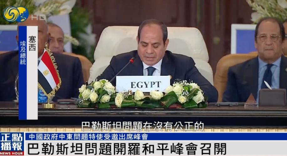 2025新澳门天天开奖结果和加沙人拿鲜血换饭与加沙人拿鲜血换饭吃