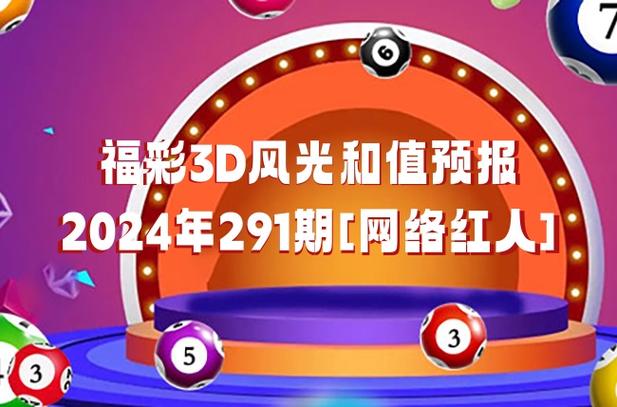 新2025澳门天天开好彩和台网红出发大陆与台湾网红到大陆平台