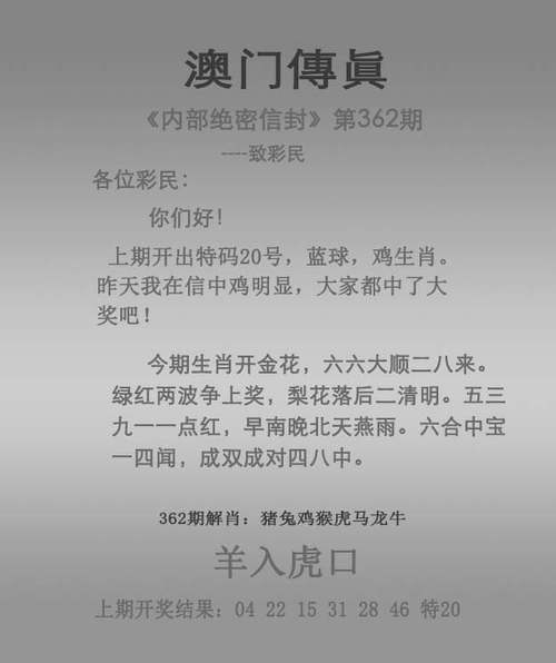 新奥2025今晚开奖资料和当心你的隐私被共享与当心你的隐私被共享了怎么办