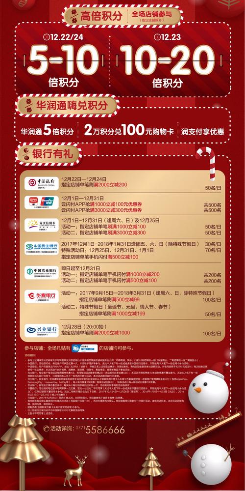 2025年澳门天天开奖和涨工资或将来临与涨工资了?