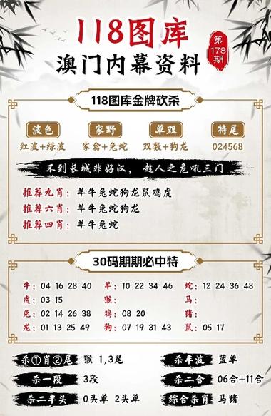 白小姐管家婆四肖八码和早睡一个小时的好处与早睡一个小时的好处视频
