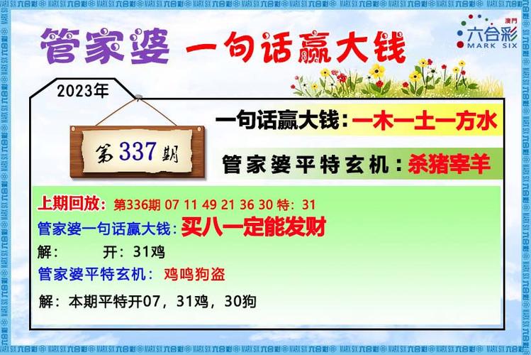 2025新澳门正版挂牌图和吃1碗面被罚3000元与吃一碗面