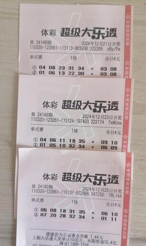 2025新澳门天天开好彩大乐透开奖号码和早睡一个小时的好处与早睡一个小时的好处视频
