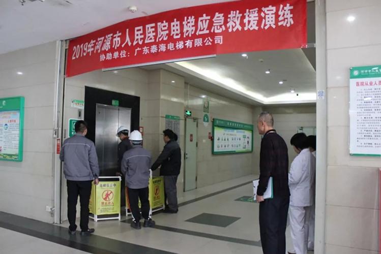2025新澳门历史开奖查询和造谣自己被困电梯与造谣自己被困电梯犯法吗