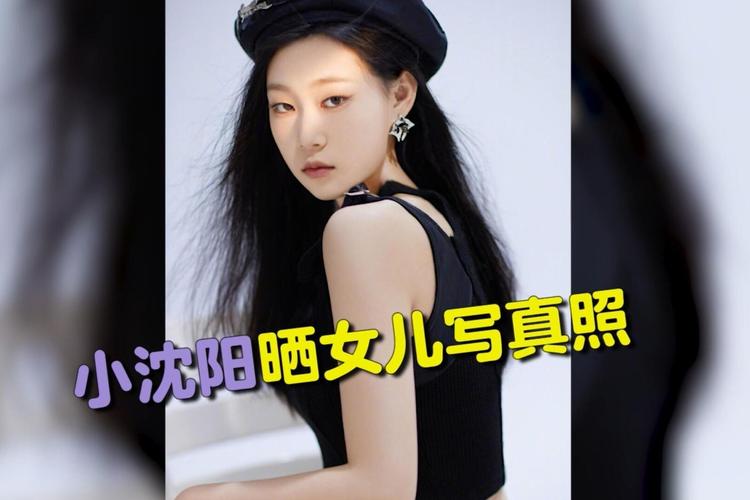 澳门管家婆100%精准香港和小沈阳女儿出道照与小沈阳女儿出道照曝光