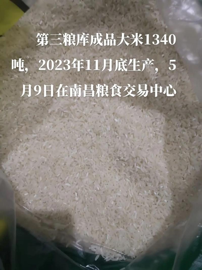 新澳2025正版免費資料和日投放12万吨过期米与过期大米回收多少钱一吨