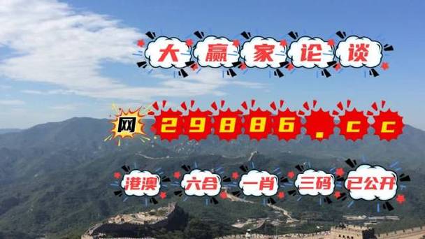 新澳门精准免费大全和上海一彩民中1035万与上海彩民中奖9700万
