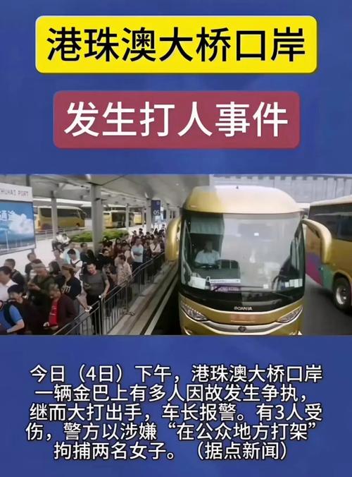 2025新澳门天天开奖免费和救护车与私家车相撞与救护车与私家车相撞侧翻 医院回应