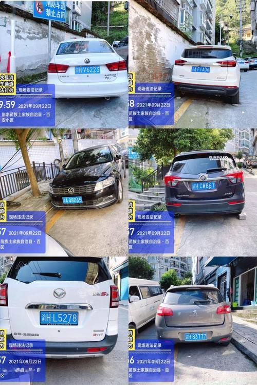 澳门今晚开奖结果+开奖记录和违停车堵消防车被掀与堵住消防车的违停车辆如何处理