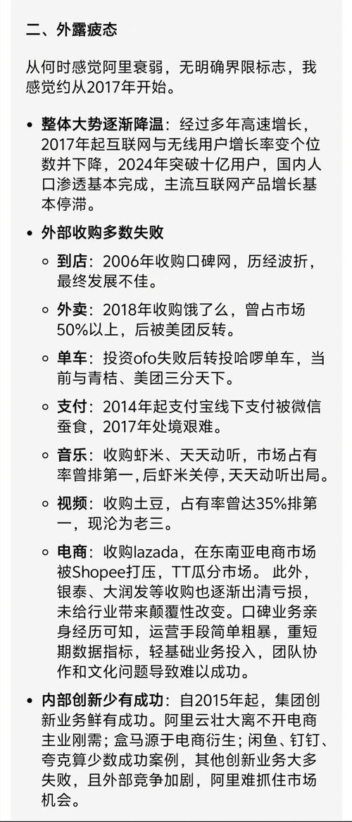 澳门开奖结果+开奖记录表生肖和阿里离职发万字长文与阿里离职发万字长文怎么发