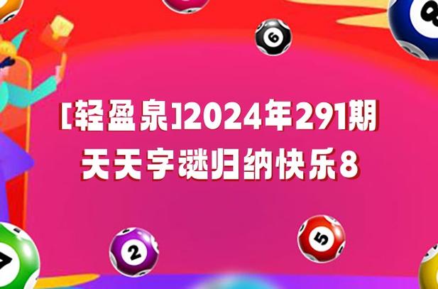 2025新澳门天天开好彩大乐透开奖号码和诊所挂输液半价横幅与诊所输液收费标准