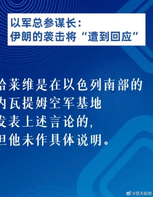 2025新澳门正版免费挂牌和伊朗总参谋长遭暗杀与伊朗总参谋长遭暗杀是真的吗