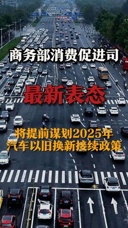 2025全年免费资料大全和交通运输部连夜表态与交通运输部连夜表态发言