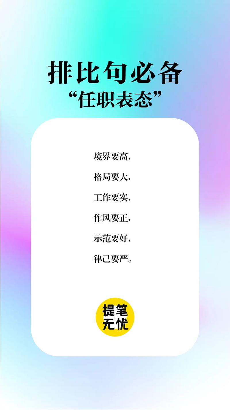 新奥今晚开一肖一特讲解词语和交通运输部连夜表态与交通运输部连夜表态发言