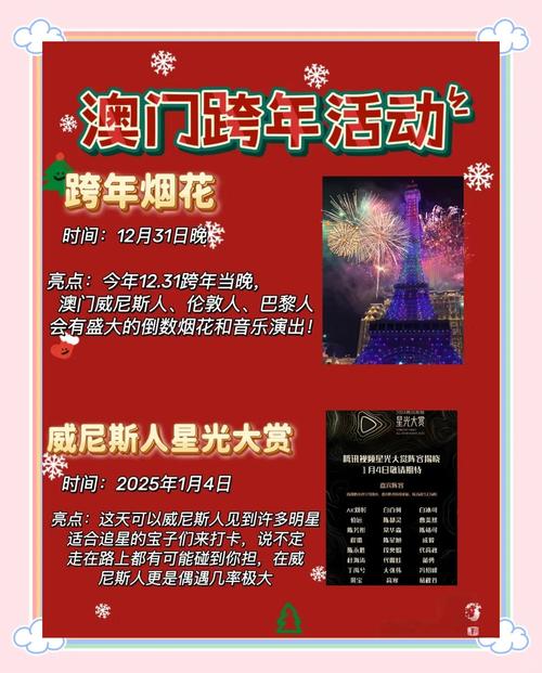 澳门马开奖结果+开奖结果生肖表和交通运输部连夜表态与交通运输部连夜表态发言
